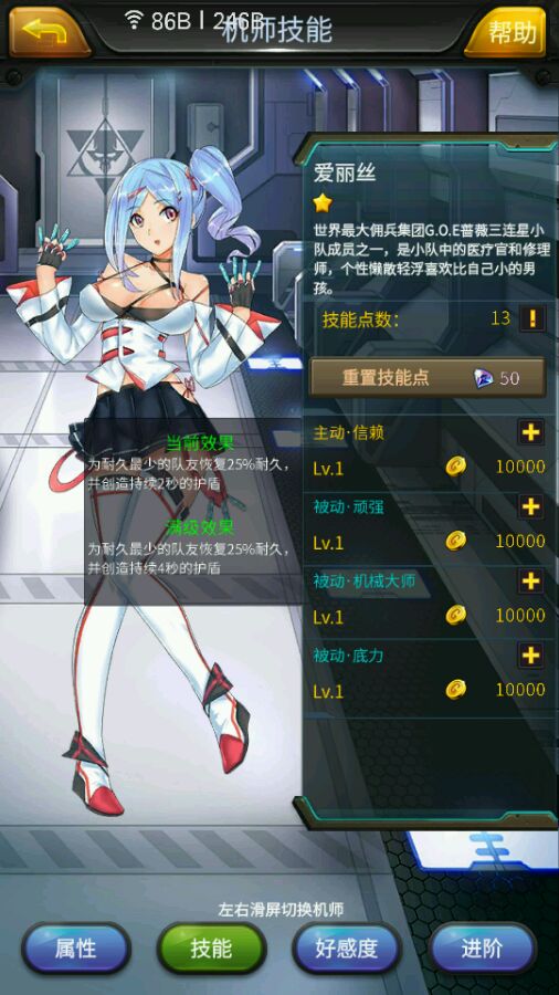王者S35新赛季