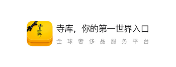 福宝回国后第一张正脸照