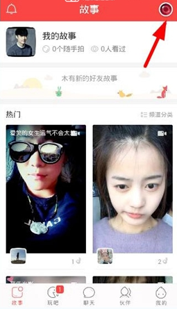 任嘉伦宋祖儿 接二搭