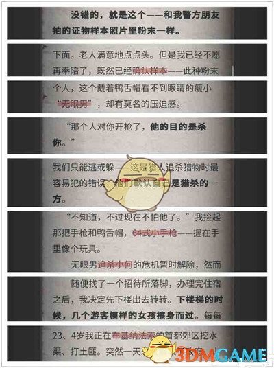 独居老人数量增加，日本约 4.2 万具遗体无人认领，为何日本有这么多独居老人？社会发展面临哪些问题？）