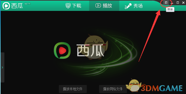 重大资产重组！刚刚，涨停