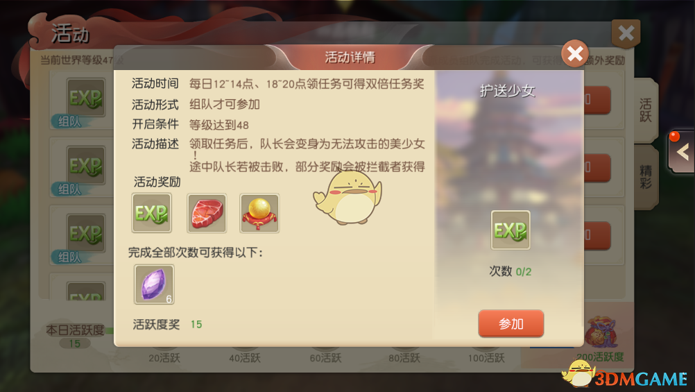 如何评价《崩坏：星穹铁道》演唱会放出的 FateUBW 联动消息和崩坏新作?