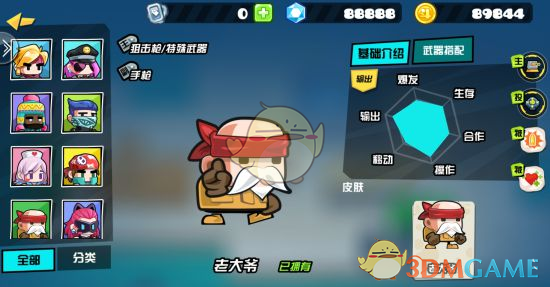 这个丞磊嫩的没边了