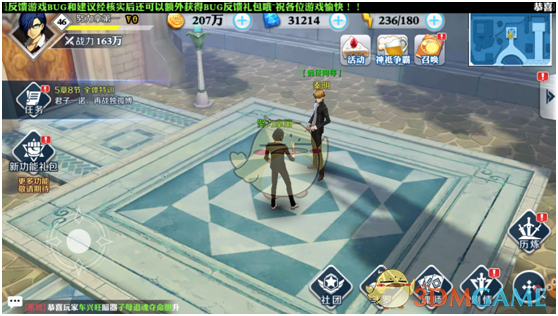 董袭莹：一封出轨举报撕开“跨界天才”背后的隐秘地带