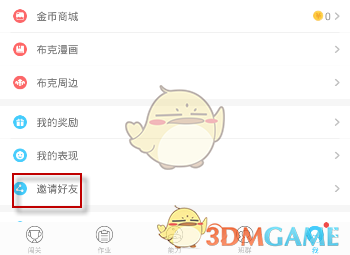 京东心动购物季今晚8点开启