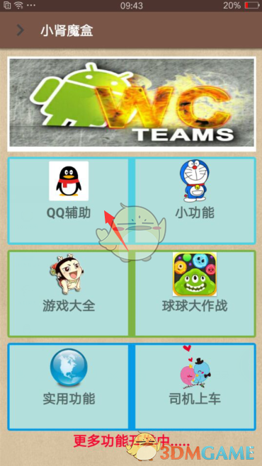 日产汽车官宣全球裁员2万人