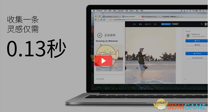 中国专家赴缅开展地震灾害评估工作