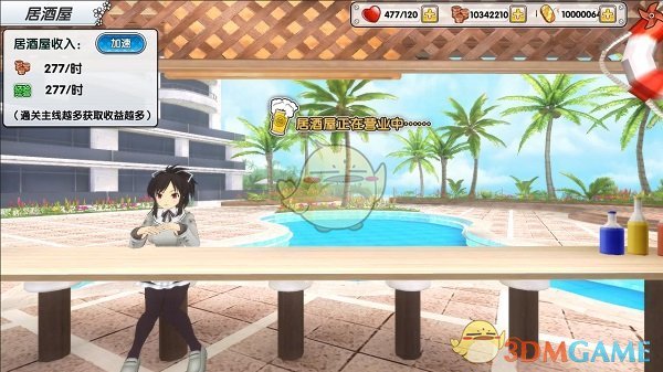 天蝎座 神秘感