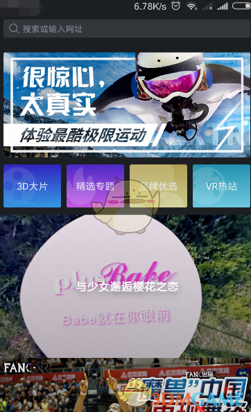 陕西省教育厅专家组莅临学校开展2024年度年检工作