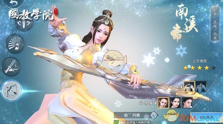 王鹤棣 煤球