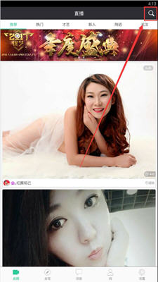 五四奖章新时代青年先锋奖全名单