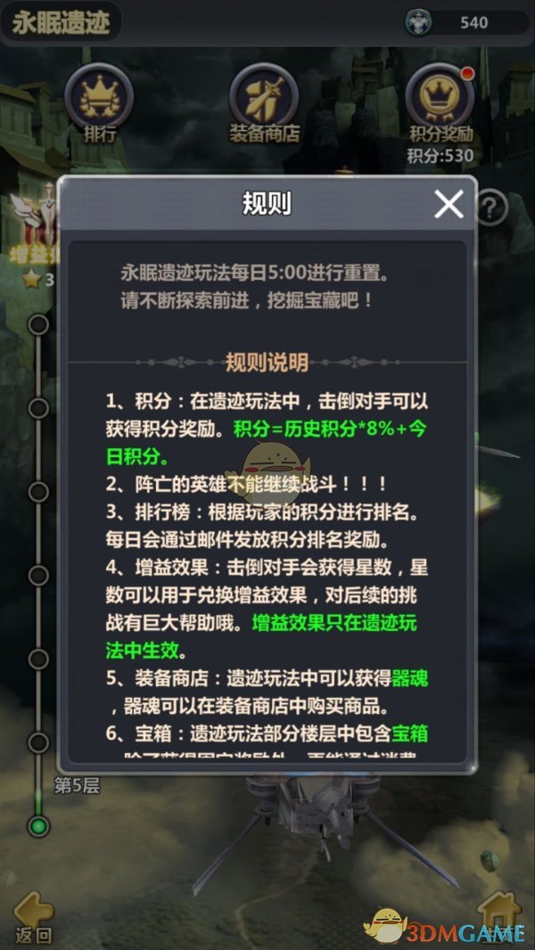 刘丹回避杨幂问题引发热议