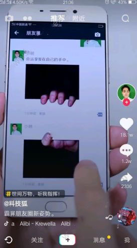 丁禹兮孟子义陪看吻戏红温