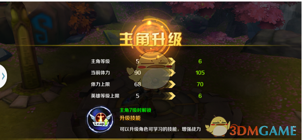 2岁娃小区坠井,法院：家长担责25%