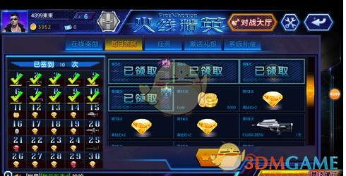 第四届全民阅读大会