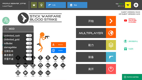 外交部回应俄宣布停火三天