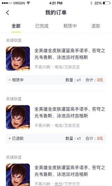 你在野球场见过最强的中锋是怎样的？
