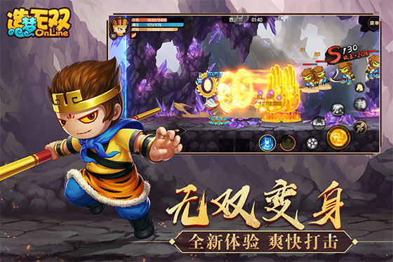 华晨宇不重逢mv