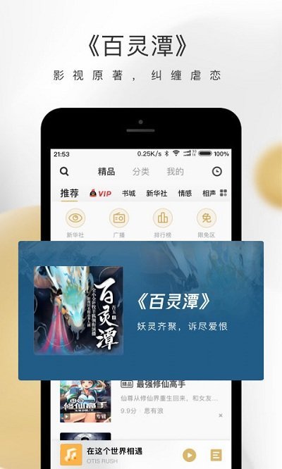 假期首日铁路发送旅客2311.9万人次